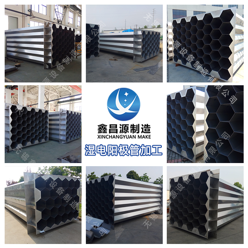 不銹鋼非標設(shè)備加工