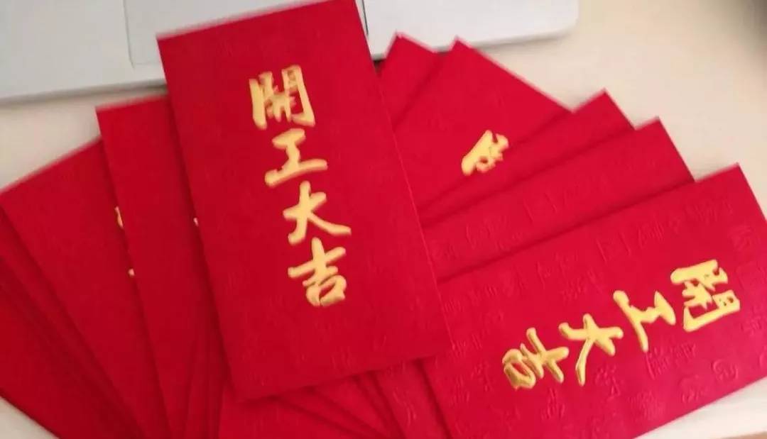 湖南無錫鑫昌源制造新年開工大吉