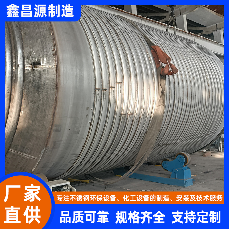 湖南不銹鋼反應釜