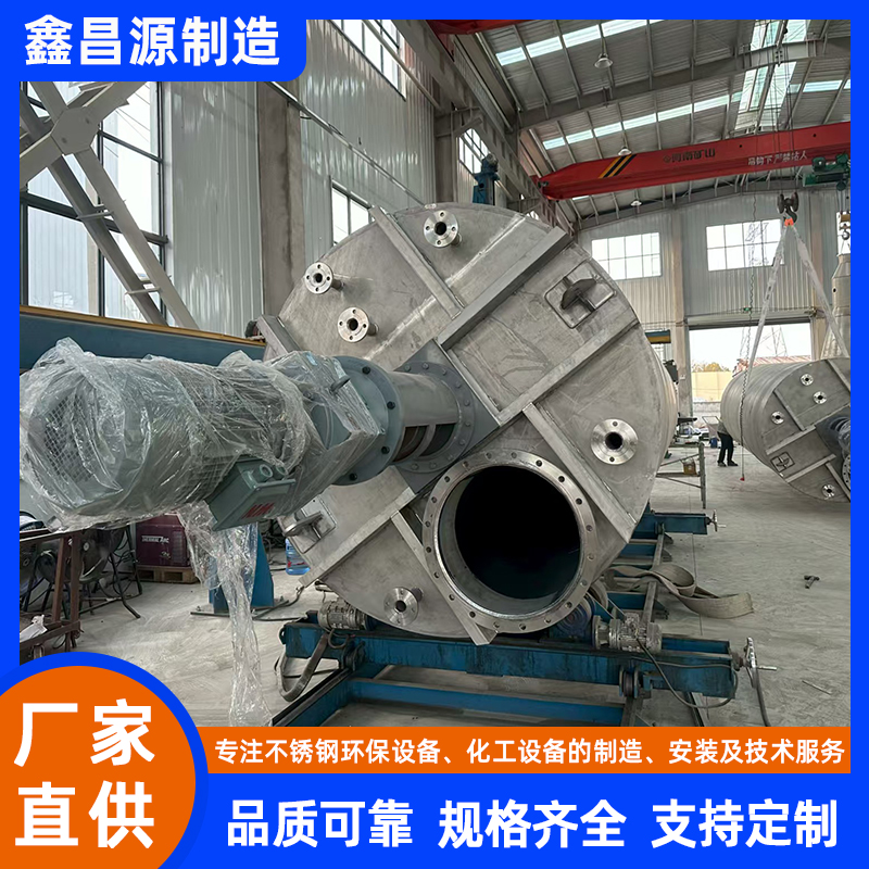 磷酸鐵鋰不銹鋼反應釜