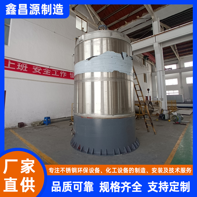 316L不銹鋼反應(yīng)釜