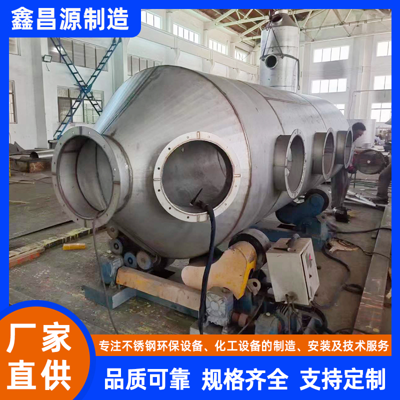 不銹鋼噴淋塔 (25).jpg